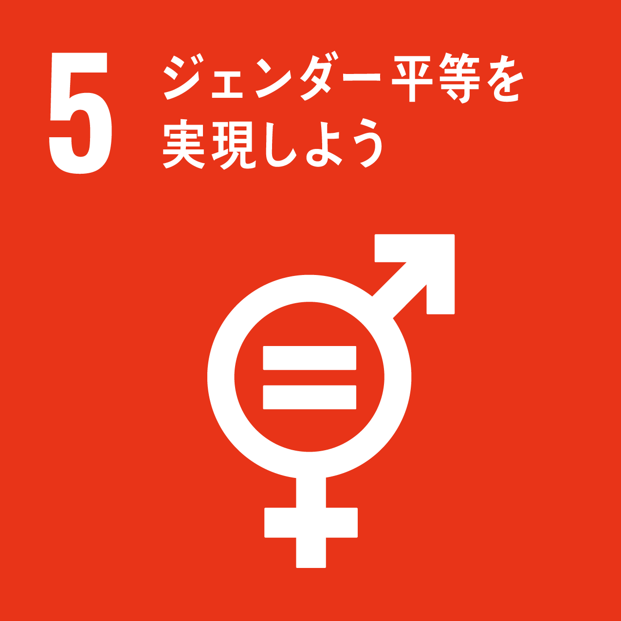 Japan_SDGs_05