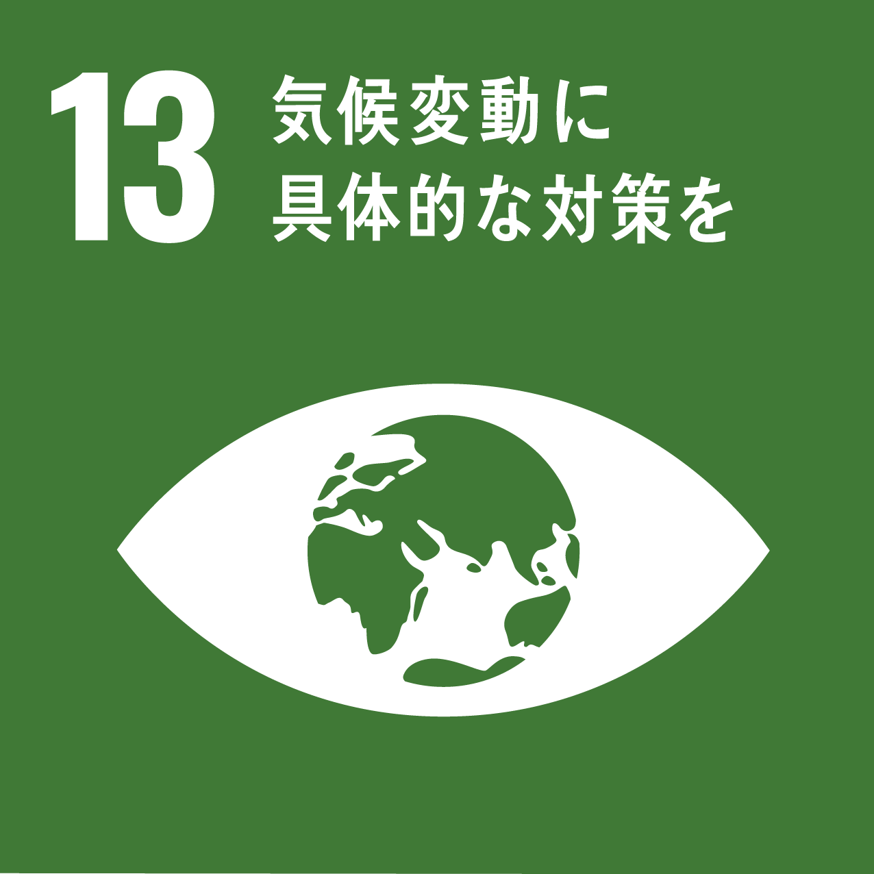 Japan_SDGs_13